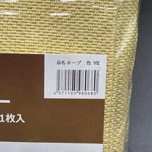 未使用　厚地カーテン　200×178㎝　1枚入り　ホープ　YE　遮光、形状記憶　(KA5327)_画像4