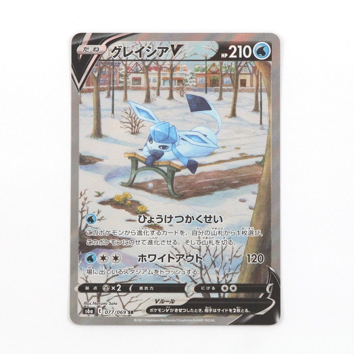 ヤフオク! -「グレイシア sr」の落札相場・落札価格