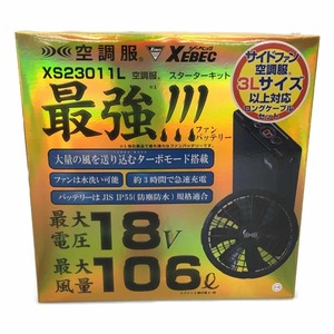 △△ XEBEC 空調服 スターターキット18v XS23011L K90 ブラック 未使用に近い