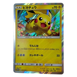 ☆☆ ポケモン トレカ ポケカ《 ピカチュウ 》008/SM-P 傷や汚れあり