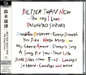 【中古CD】鈴木康博/BETTER THAN NEW/SHM-CD/2013年盤