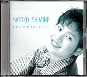 [Используется CD] Satoko Ishimine/CD &amp; DVD The Best/Best Album