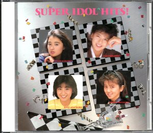 【中古CD】スーパー・アイドル・ヒット！/奥田圭子 南野陽子 我妻佳代 渡辺典子 小沢なつき 河合その子 伊藤美紀 伊藤智恵理 渡辺美奈代他