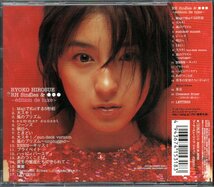 【中古CD】広末涼子/RH Singles &・・・ edition de luxe/ベストアルバム/通常盤_画像2