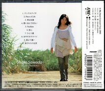 【中古CD】沢田聖子/心は元気ですか_画像2