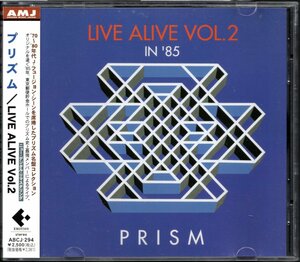 【中古CD】PRISM/プリズム/LIVE ALIVE VOL.2/2004年リマスター盤