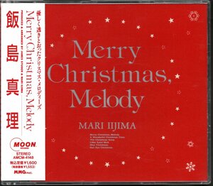 【中古CD】飯島真理/Merry Christmas, Melody