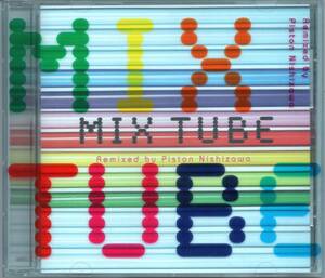 【中古CD】TUBE/MIX TUBE/リミックスアルバム