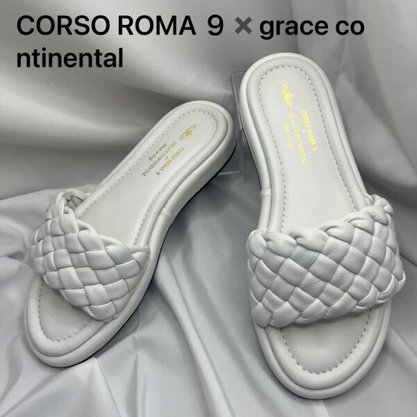 ★美品★CORSO ROMA 9&grace continental サンダル