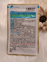 キリン　iMUSE　イミューズ　免疫ケア　15日分　新品　未開封品　賞味期限2025/05　★送料無料★_画像2