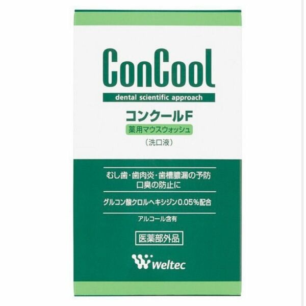 ★新品・未開封★ ウエルテック Weltec コンクールF 100ml ConCool（コンクール） [薬用マウスウォッシュ