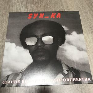 CLAUDE RODAP & FREGATE ORCHESTRA SYN-KA LP 激レア・コズミック・シンセ・ファンク