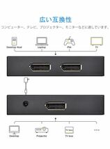 8K DisplayPort 切替器 双方向 スイッチャー スプリッター 8K_画像5