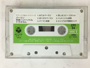 #*R821 Deluxe . card series perm n ninja Hattori kun Doraemon cassette tape *#