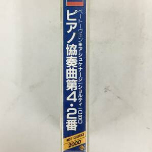 ■□R816 ベートーヴェン/ピアノ協奏曲 第4番 第2番 アシュケナージ ショルティ指揮 カセットテープ□■の画像2