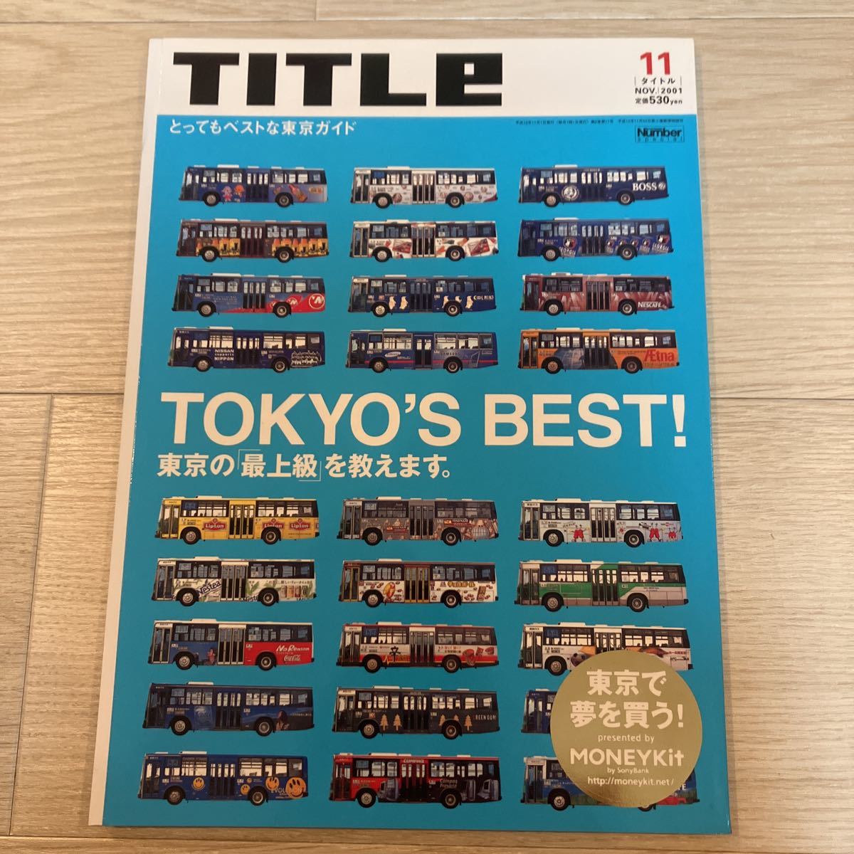 ヤフオク! -「(金髪ポルノ女優 best hit usa)」(雑誌) の落札相場