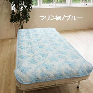  single size 100×205cm contact cold sensation bed pad reverse side mesh marine pattern blue 