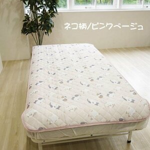  single size 100×205cm contact cold sensation bed pad reverse side mesh cat pattern pink beige 