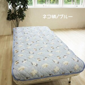  single size 100×205cm contact cold sensation bed pad reverse side mesh cat pattern blue 