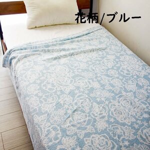  single size approximately 135×185cm ( outlet ) light weight towelket floral print blue HBL-3* stock is exhibition minute only 