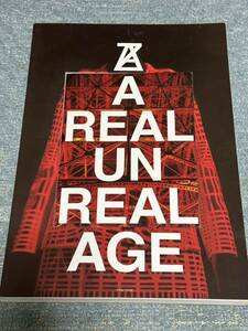 A REAL UN REAL AGE ANREALAGE 森永邦彦 奥山由之