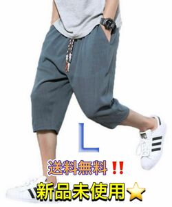 L 緑 モスグリーン サルエルパンツ メンズ ハーフパンツ ショートパンツ 麻 夏 七分丈 調整紐