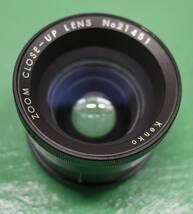 美品 Kenko ケンコー ZOOM CLOSE-UP LENS ズーム クローズアップ レンズ 52mm + フィルター径変換アダプター49mm付_画像4