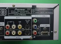 Pioneer パイオニア DVDレコーダー DVR-77H HDD80GB 現状品_画像8