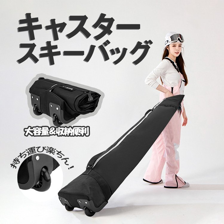 バートン スノー&スキーバッグ タイヤ付き 販売特注品