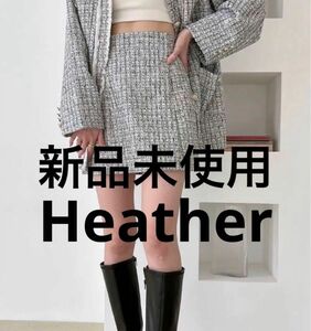 新品未使用 Heather ツイードミニスカート グレー