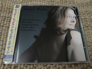 【貴重盤／直輸入盤・付属品多数】☆ジャッキー・ヒックスJacqui Hicks／ア・チャイルド・イズ・ボーン☆☆【CD多数セール中…】