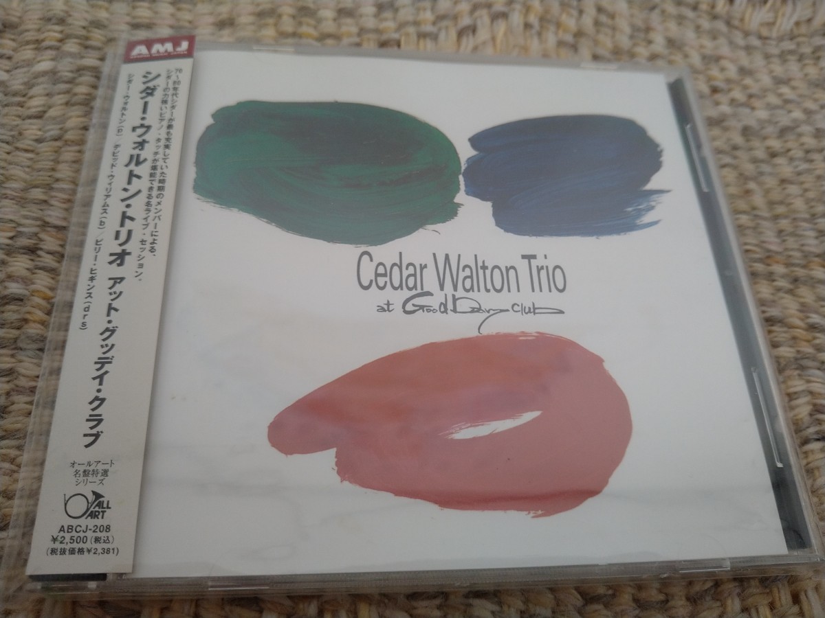 2025年最新】Yahoo!オークション -cedar walton trio(音楽)の