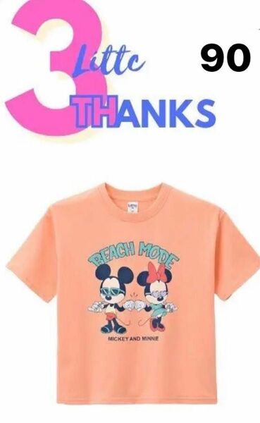 しまむら　ディズニー　早い者勝ち　ミッキー　ミニー　新品タグ付き　