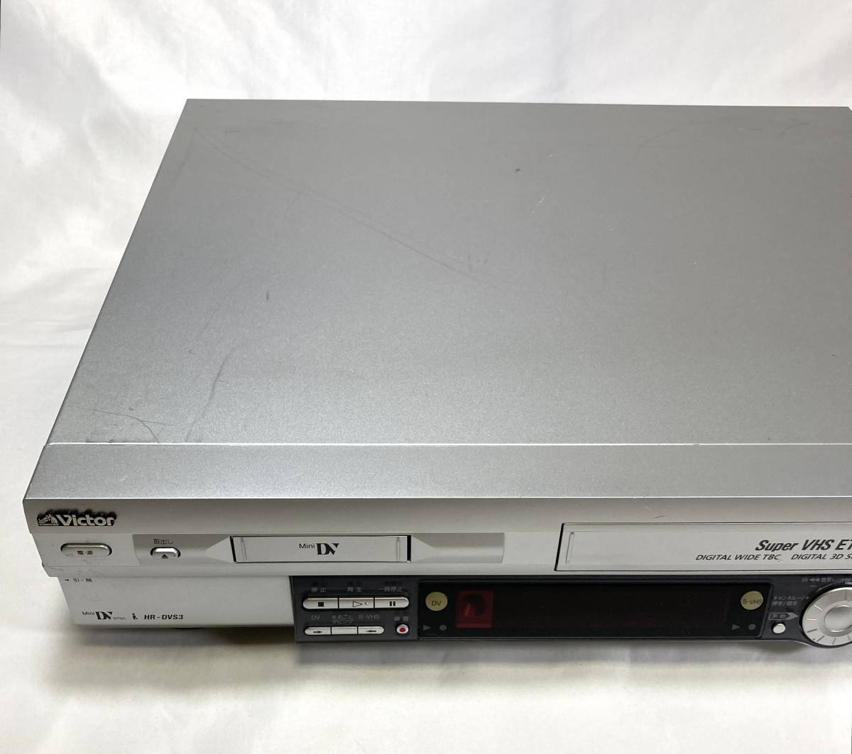 動作品】Victor ビクター MiniDV/S-VHSダブルビデオデッキ HR-DVS3