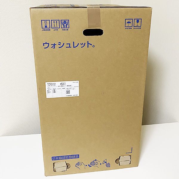未開封TOTO TCF9151 #NW1 ホワイトウォシュレット一体型機能部※便器は