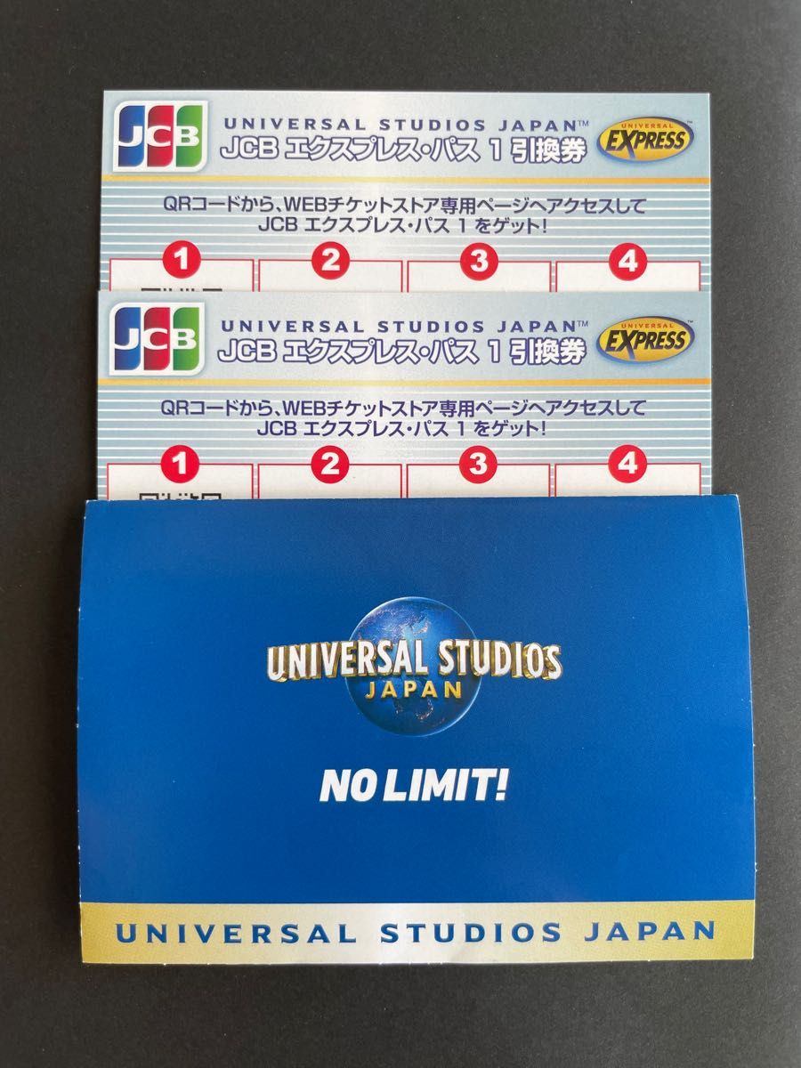 現品限り一斉値下げ!】 USJ 2枚セット! エクスプレスパス 遊園地
