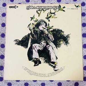 【国内盤】【LP】◆即決◆中古■【Stackridge スタックリッジ / Friendliness フレンドリネス】■MCA5138 Psychedelic Progressive rock