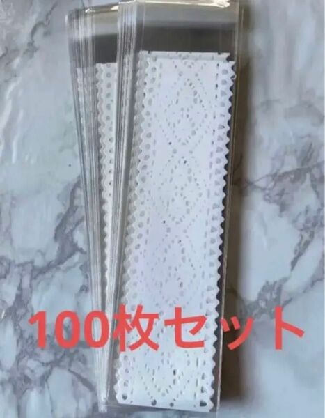 OPPラッピング袋 レース柄 テープ付き 100枚セット