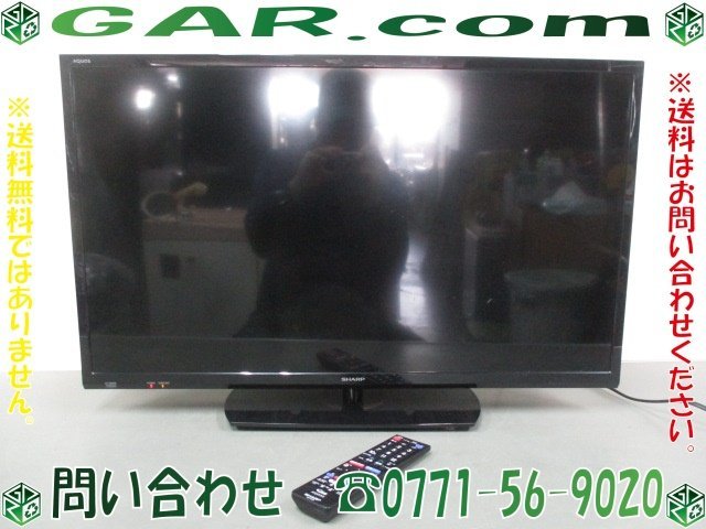 グ93 SHARP/シャープ AQUOS 液晶テレビ 32型/32イン | JChereヤフオク