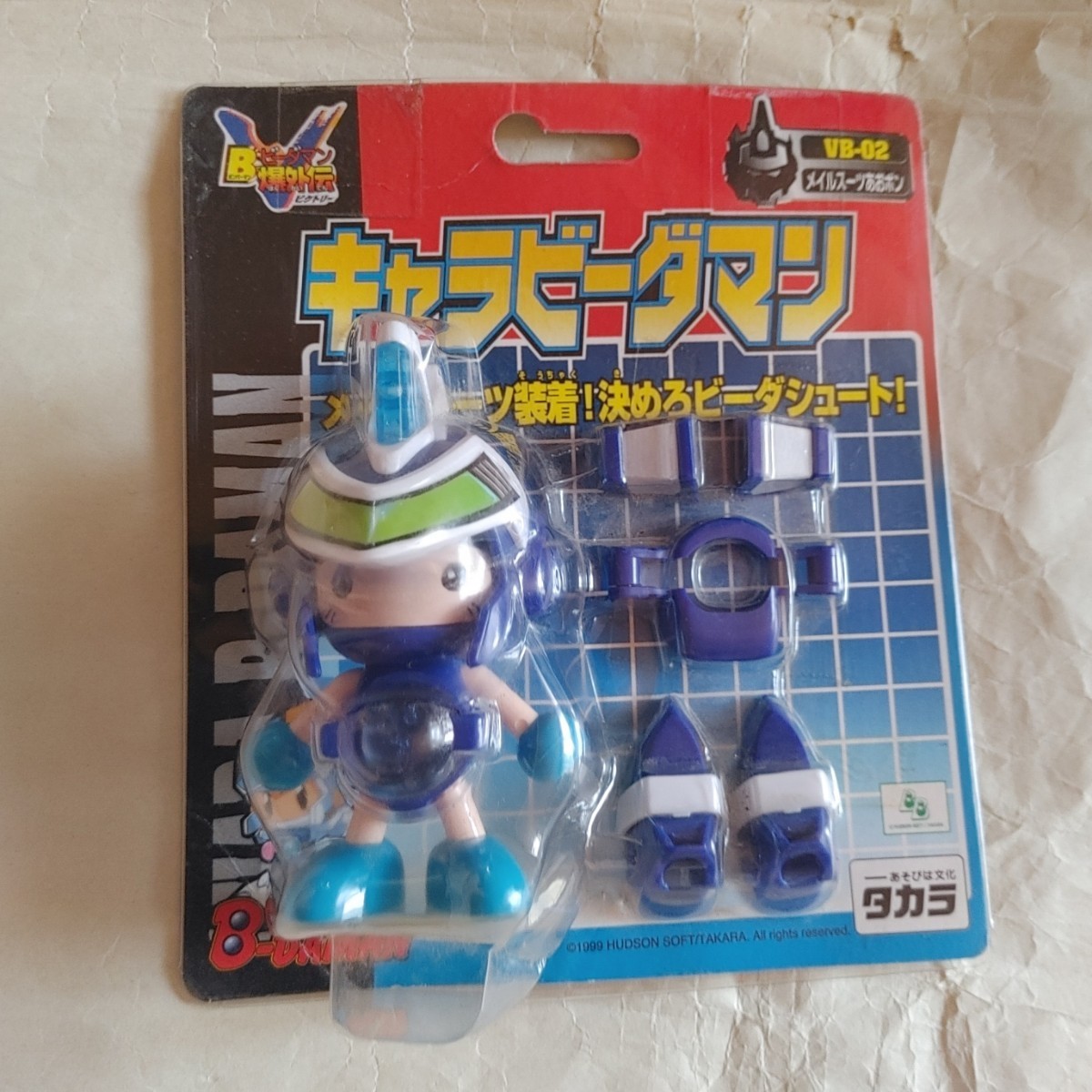 ヤフオク! -「爆外伝 メイル」の落札相場・落札価格
