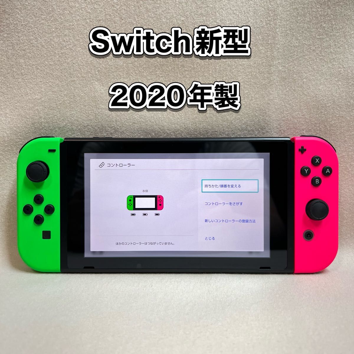 468) 動作確認済 Switch 2021年製 本体のみ バッテリー強化版｜PayPay 