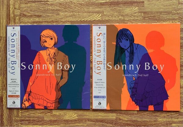 Sonny Boy soundtrack 1st & 2nd