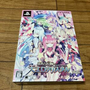 PS vita★モエロクリスタル★限定版★送料230円