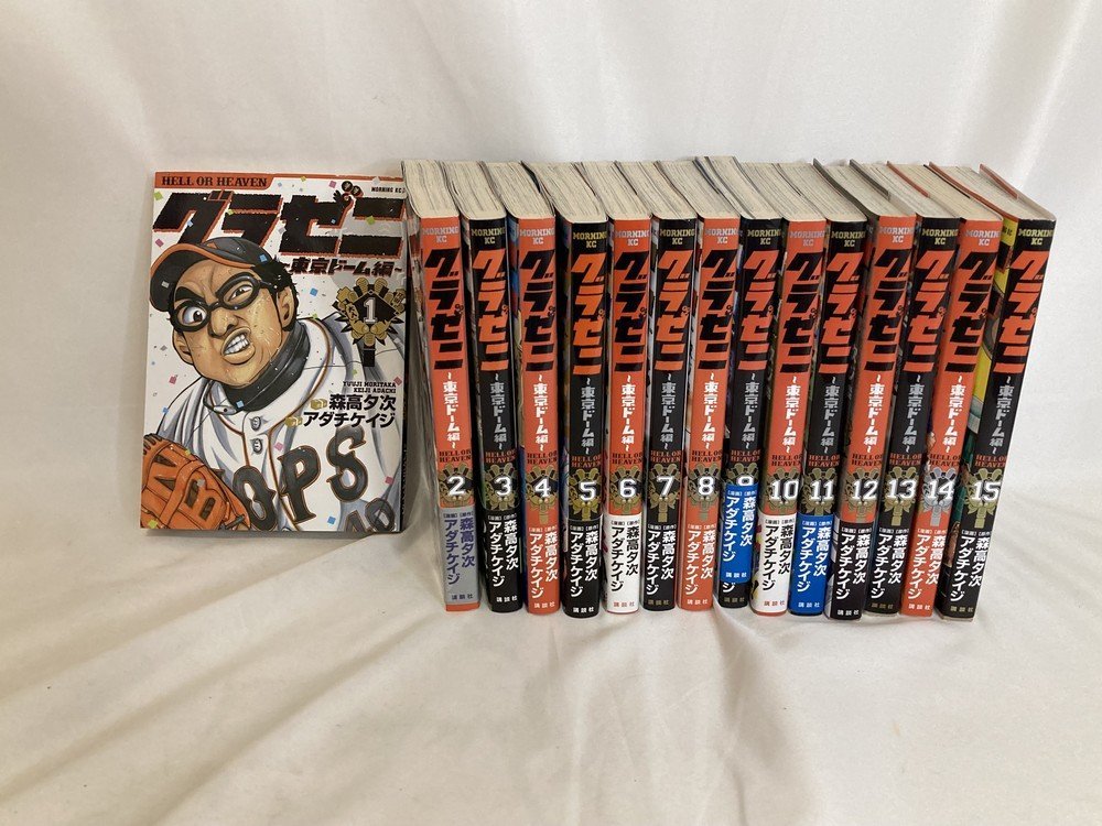 グラゼニ マンガ全巻セット +高校生編4巻まで 【正規販売店】 漫画
