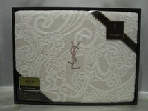 未使用 YVES SAINT LAURENT イヴ・サンローラン YSL 毛布 箱付き 寝具_画像1