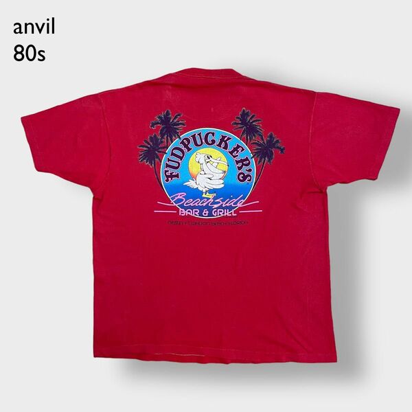 【anvil】80s USA製 レストラン アドバタイジング Tシャツ ワンポイント バックプリント シングルステッチ XL 古着