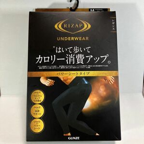 [グンゼ] レギンス RZ1201 RIZAP メンズ ブラック M