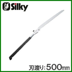  silky large . included saw folding included pruning saw saw blade migration 500mm Katana Boy 403-50 pruning saw 