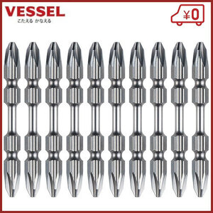 ベッセル VESSEL 真トーションビット +2×3.7mm径×65mm 10本組 RT10P2065F スクリュードライバービット ネジ締め