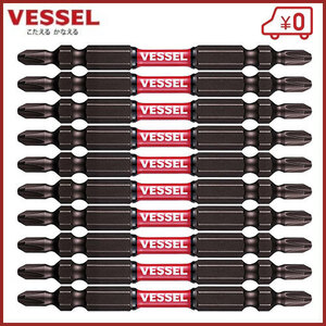 ベッセル VESSEL ドリルビット ドリルビットセット サキスボトーションビット10本組 SST10P2082F